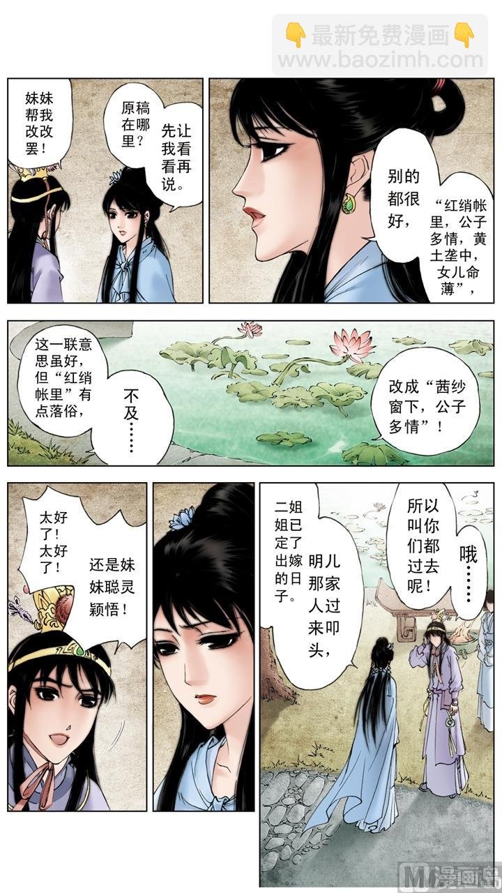 第210话
