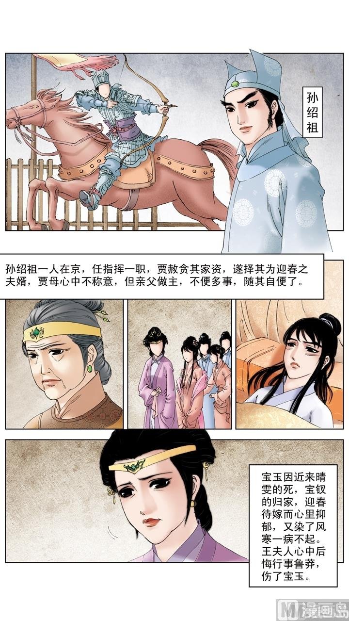 第211话