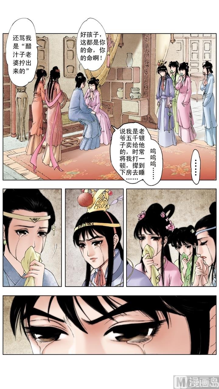 第211话