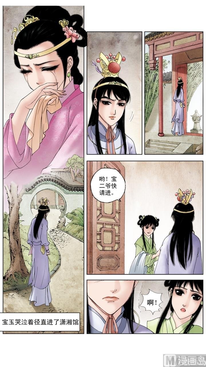 第211话