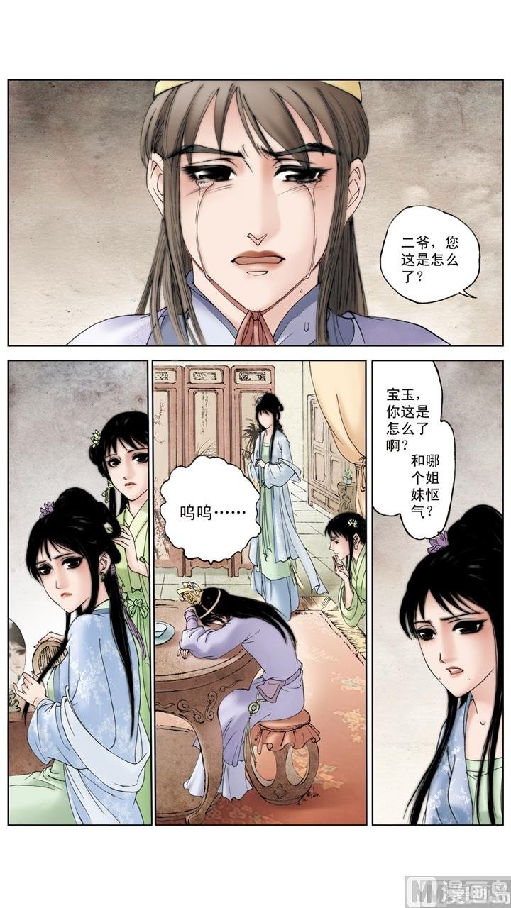 第211话