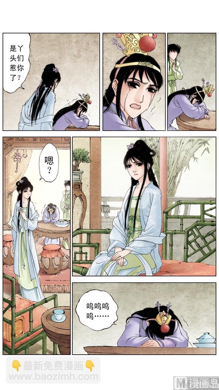 第211话