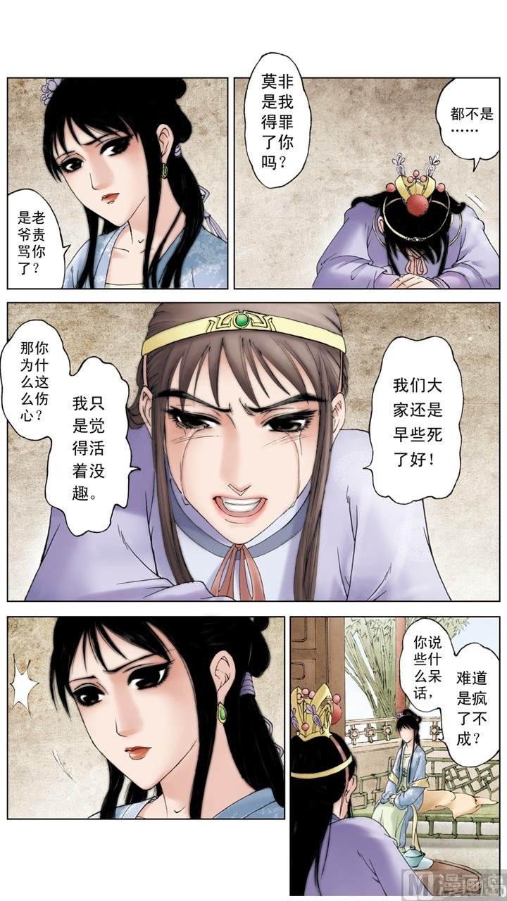 第211话