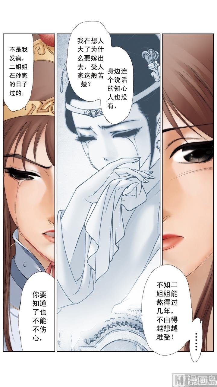 第211话