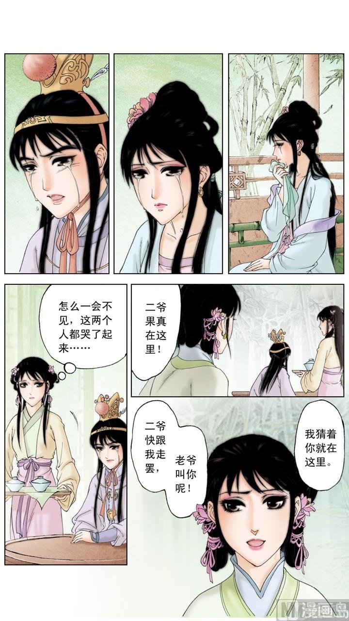 第211话