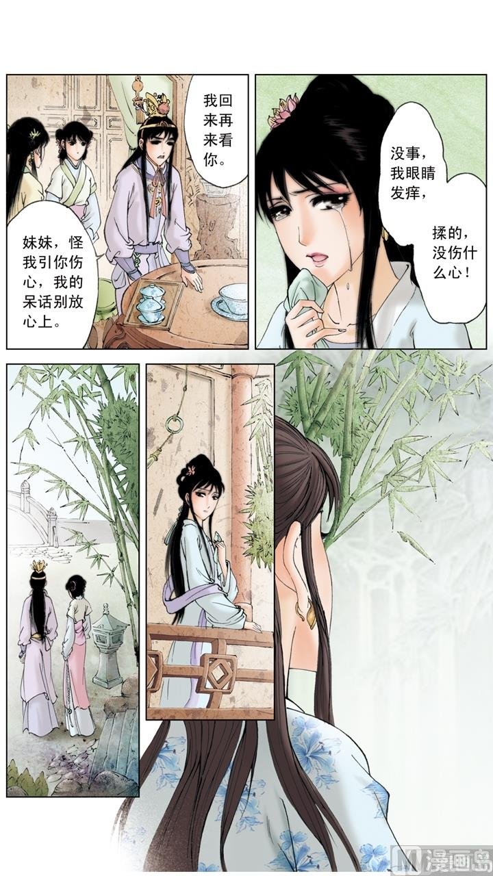 第211话