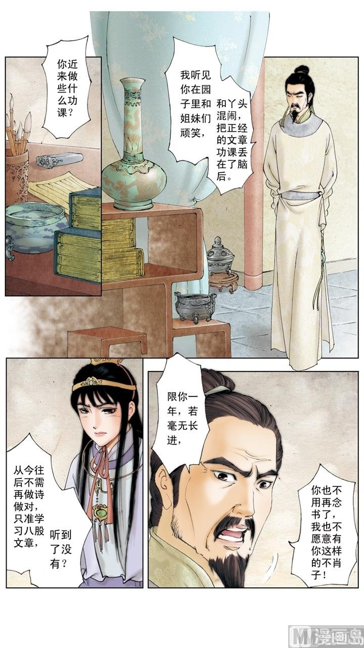 第211话
