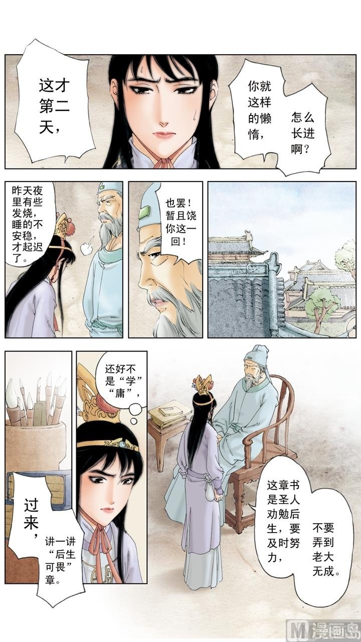 第212话