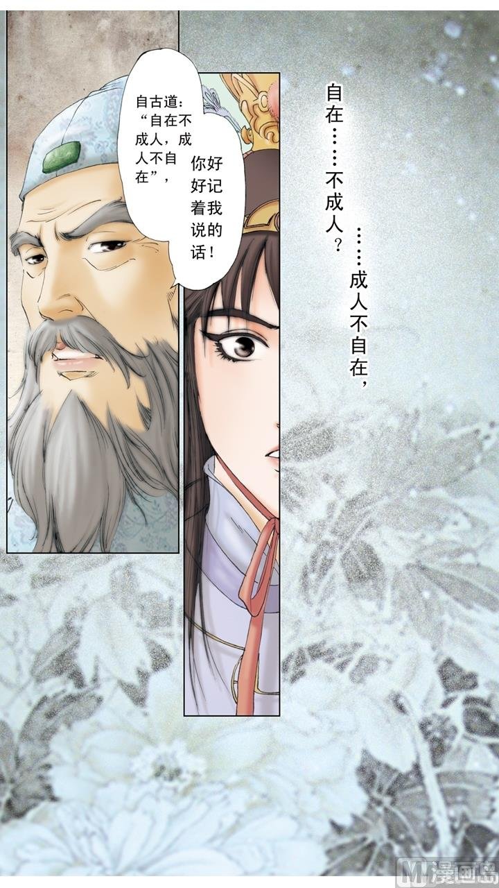 第212话