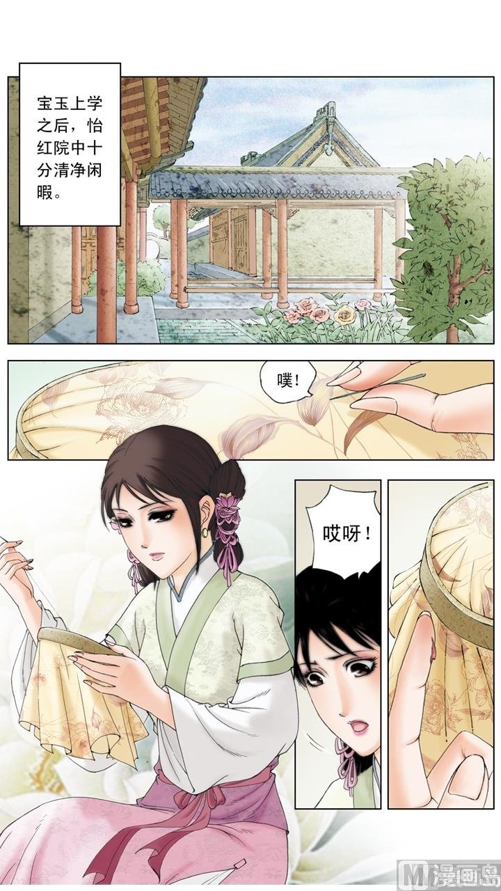 第212话
