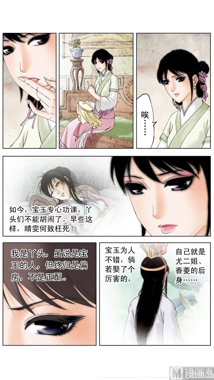 第212话