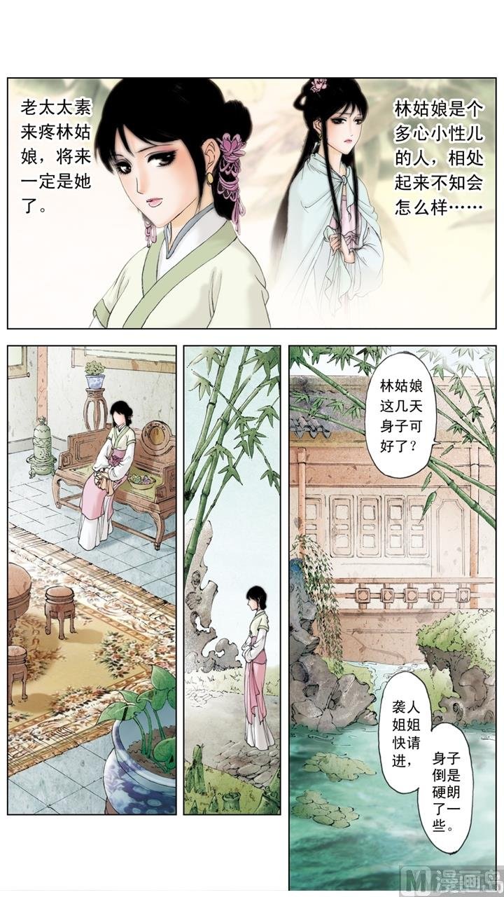第212话