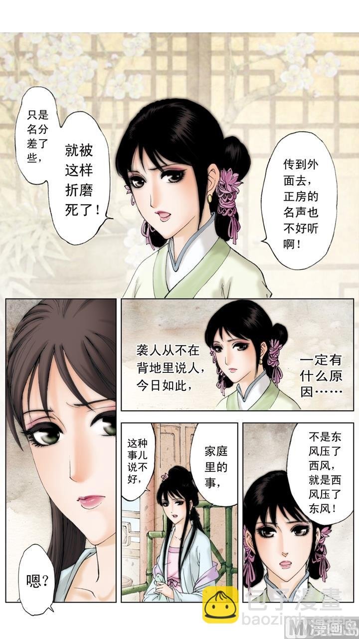第213话