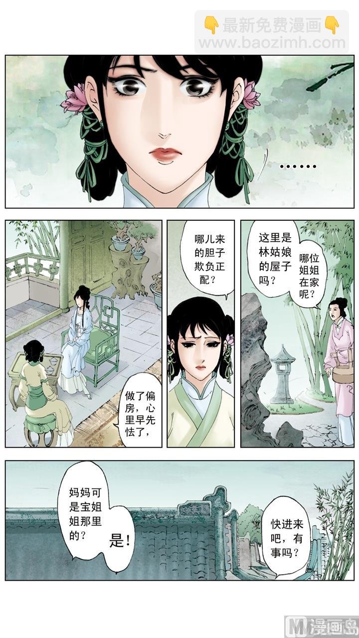 第213话