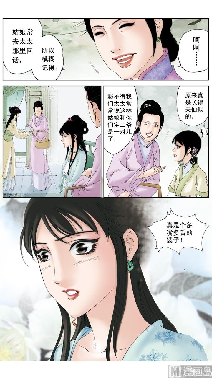 第213话