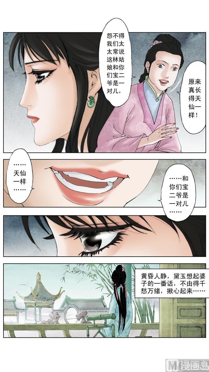 第213话