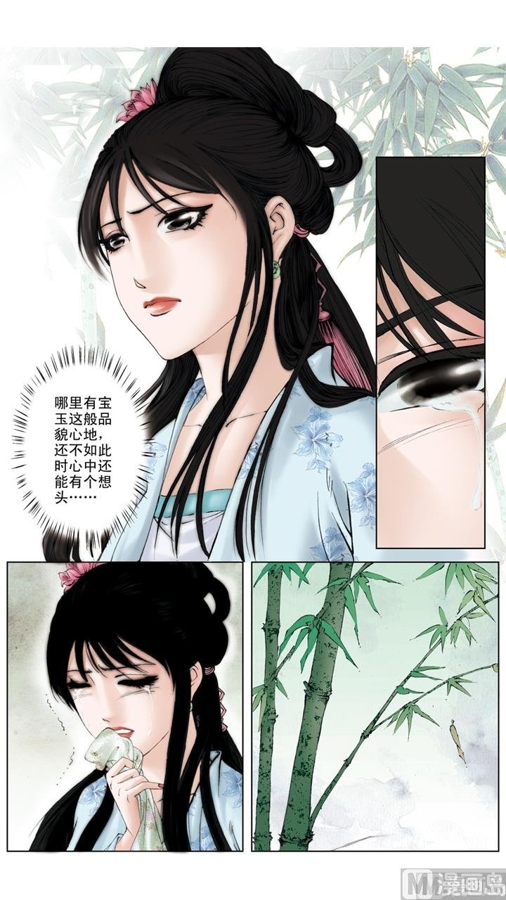 第213话