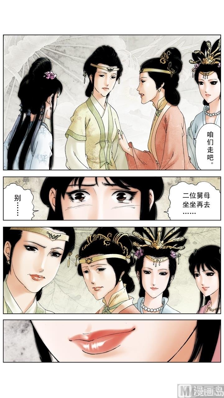 第214话