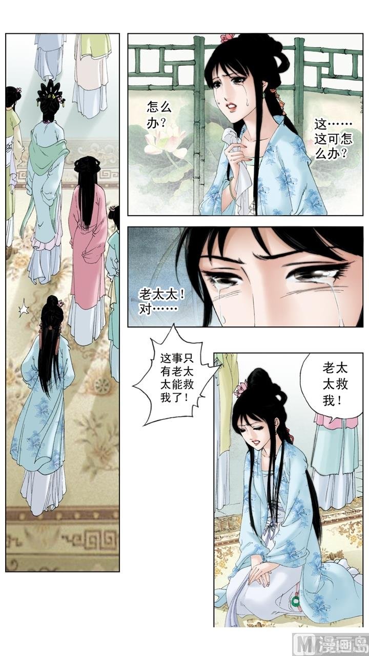 第214话