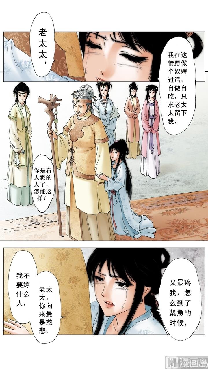 第214话