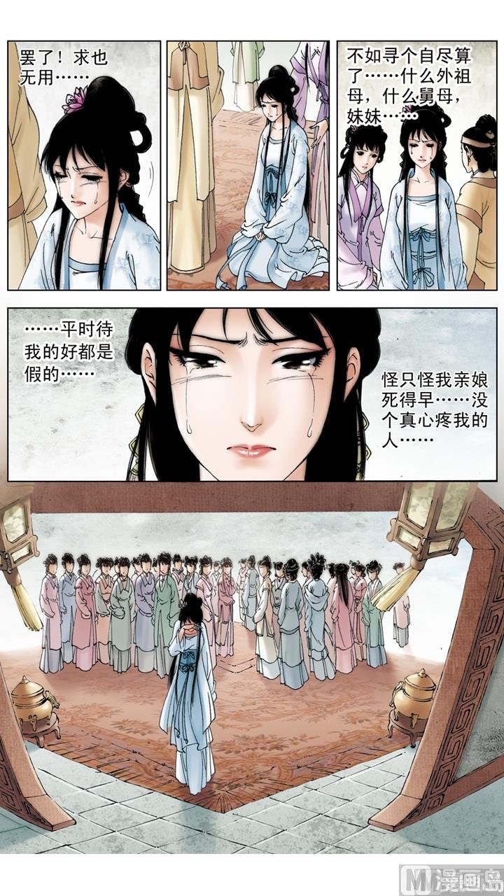 第215话