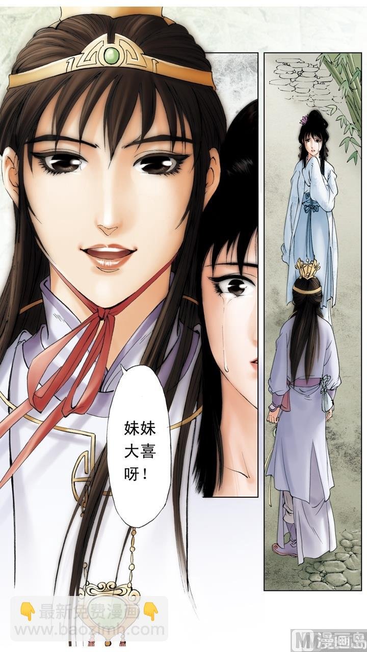 第215话