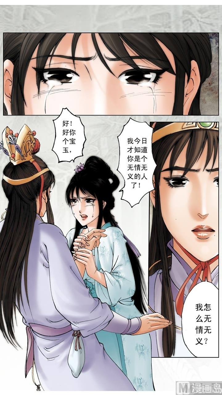 第215话
