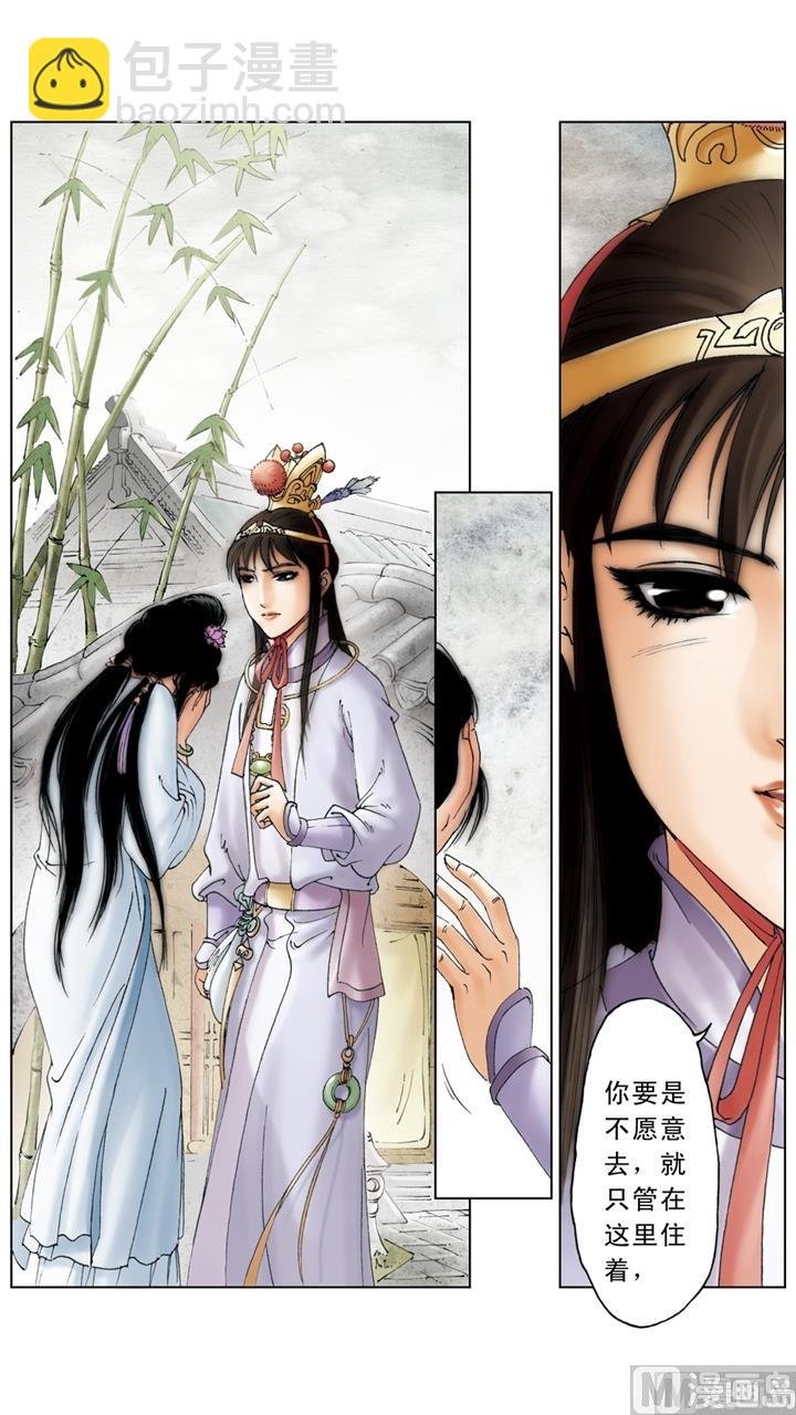 第215话
