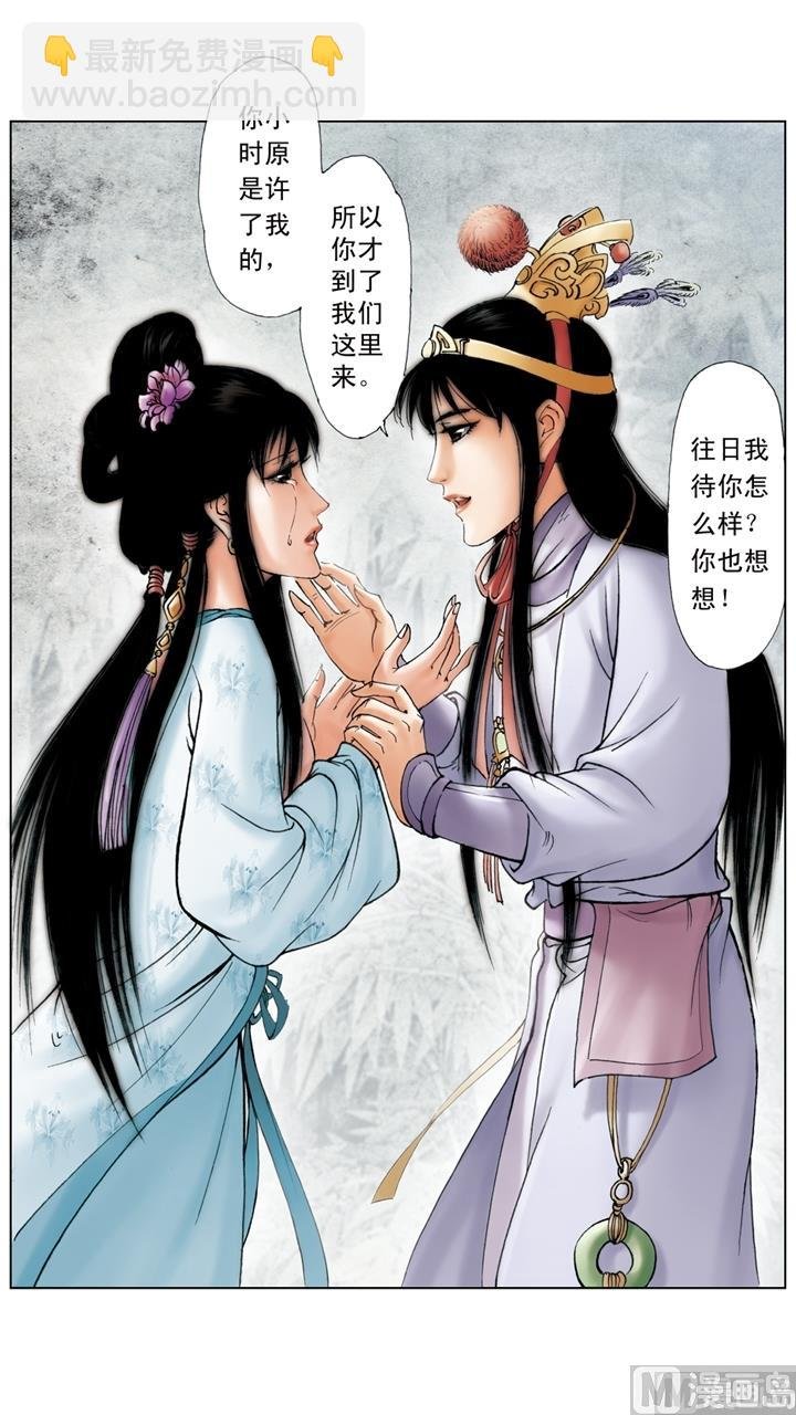 第215话