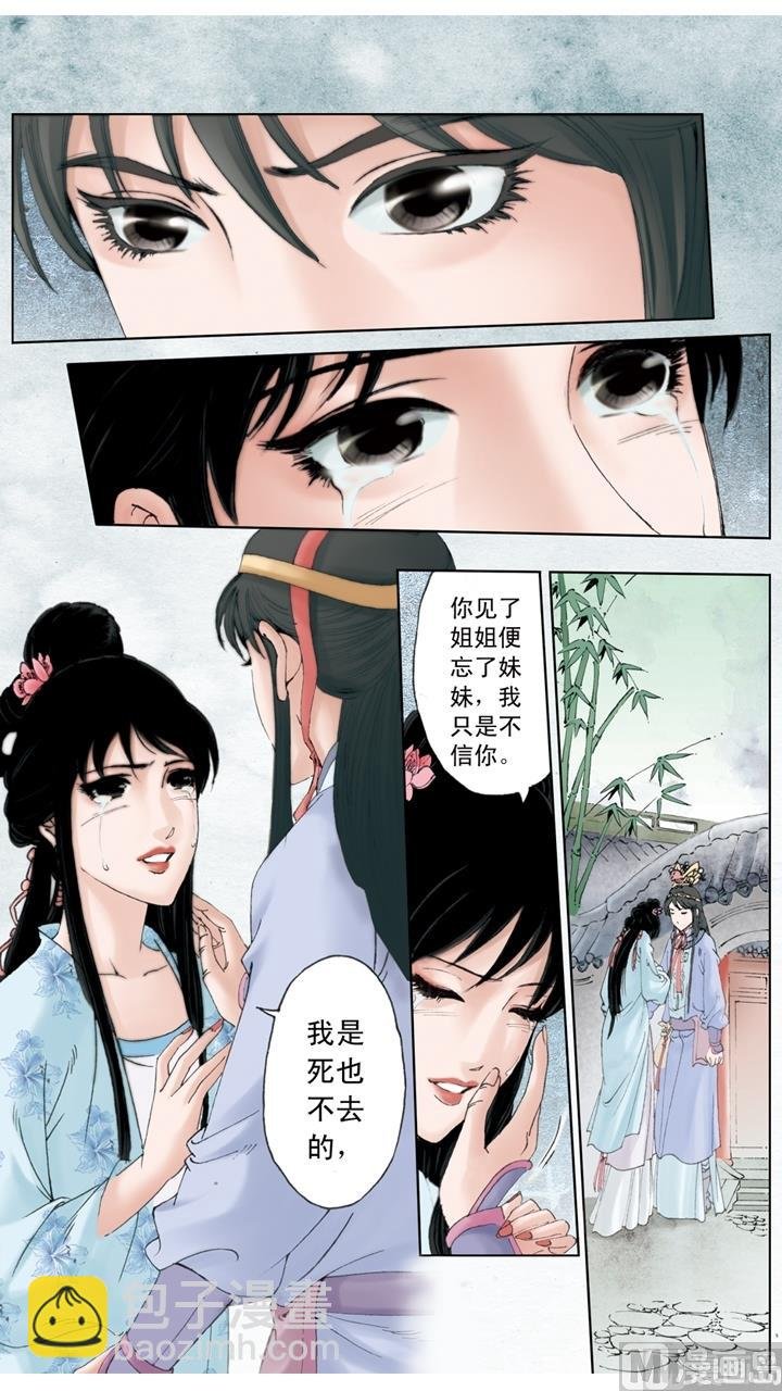第215话