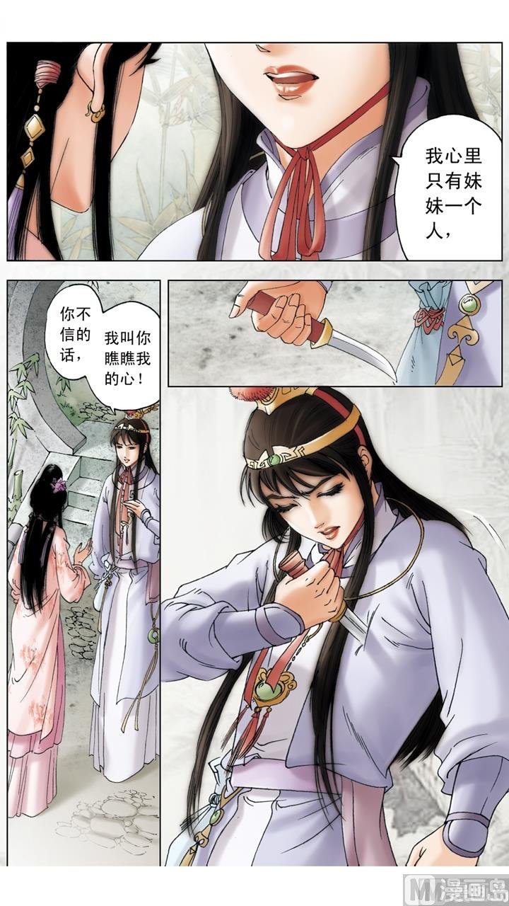 第215话