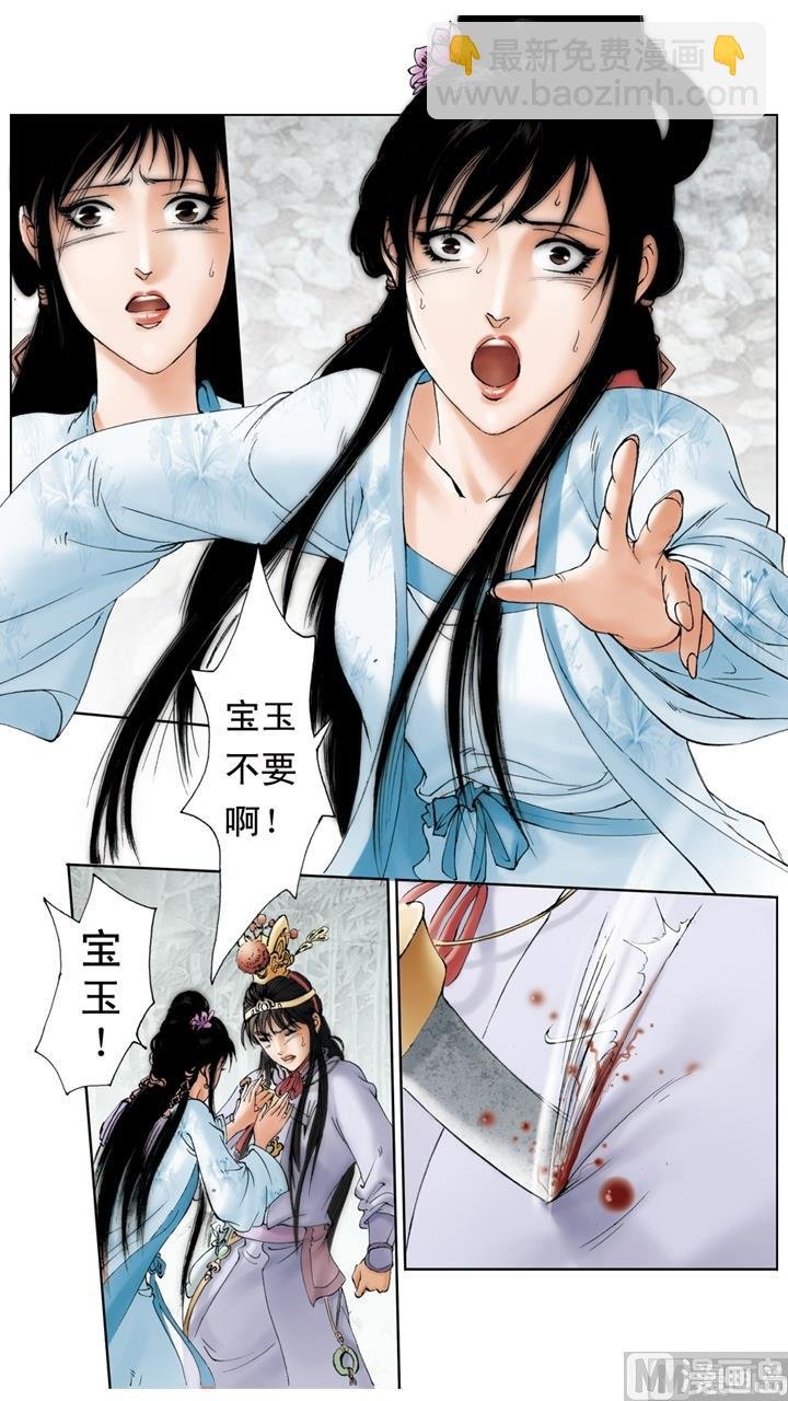 第216话