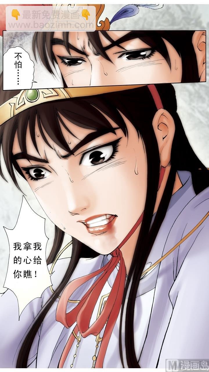 第216话