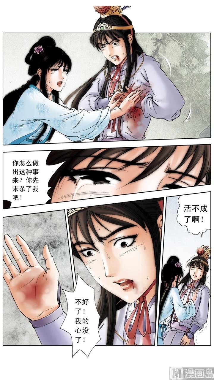 第216话