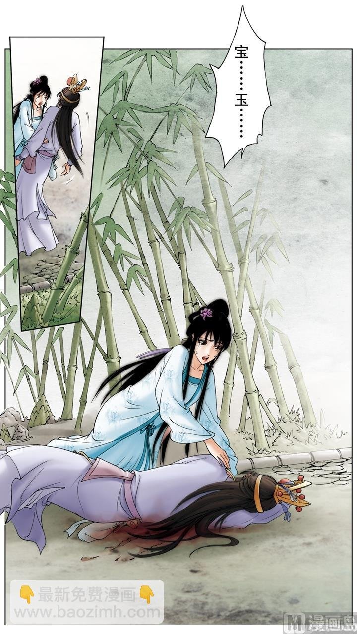 第216话
