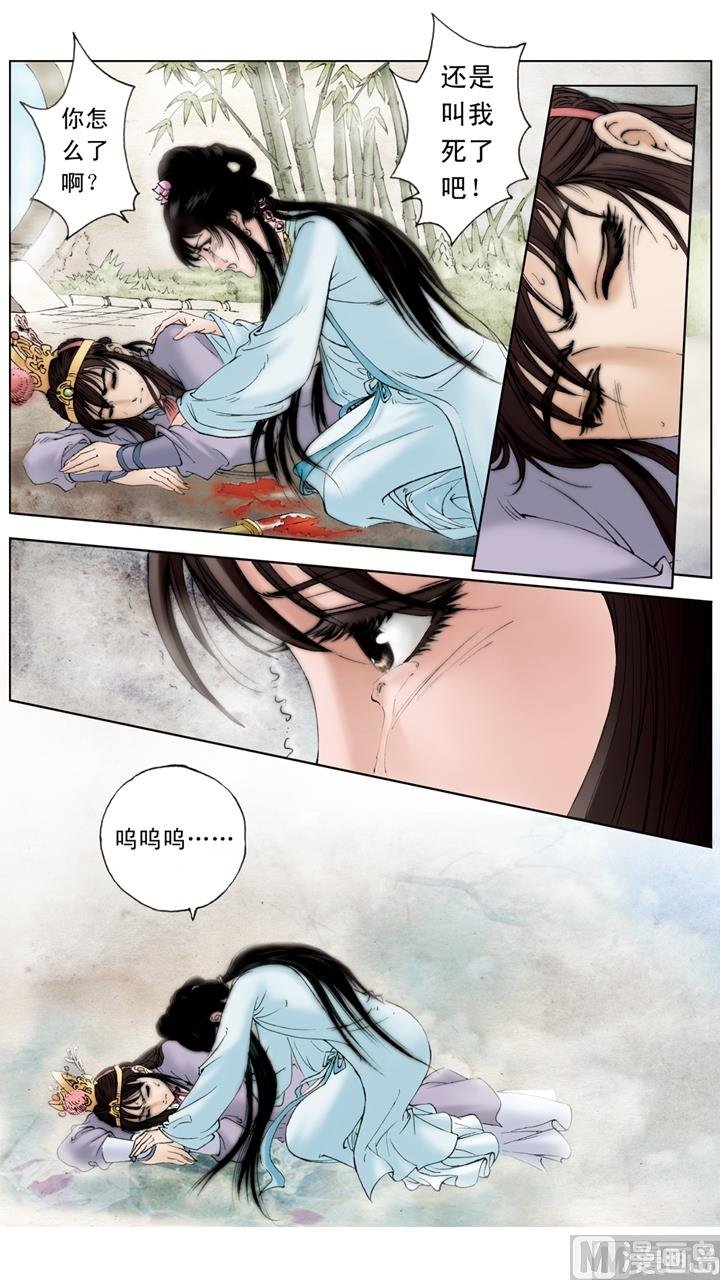 第216话