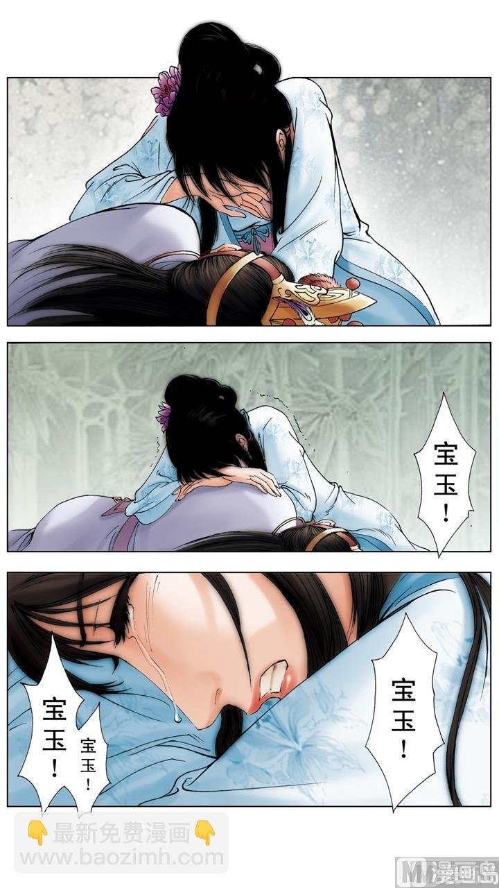 第216话