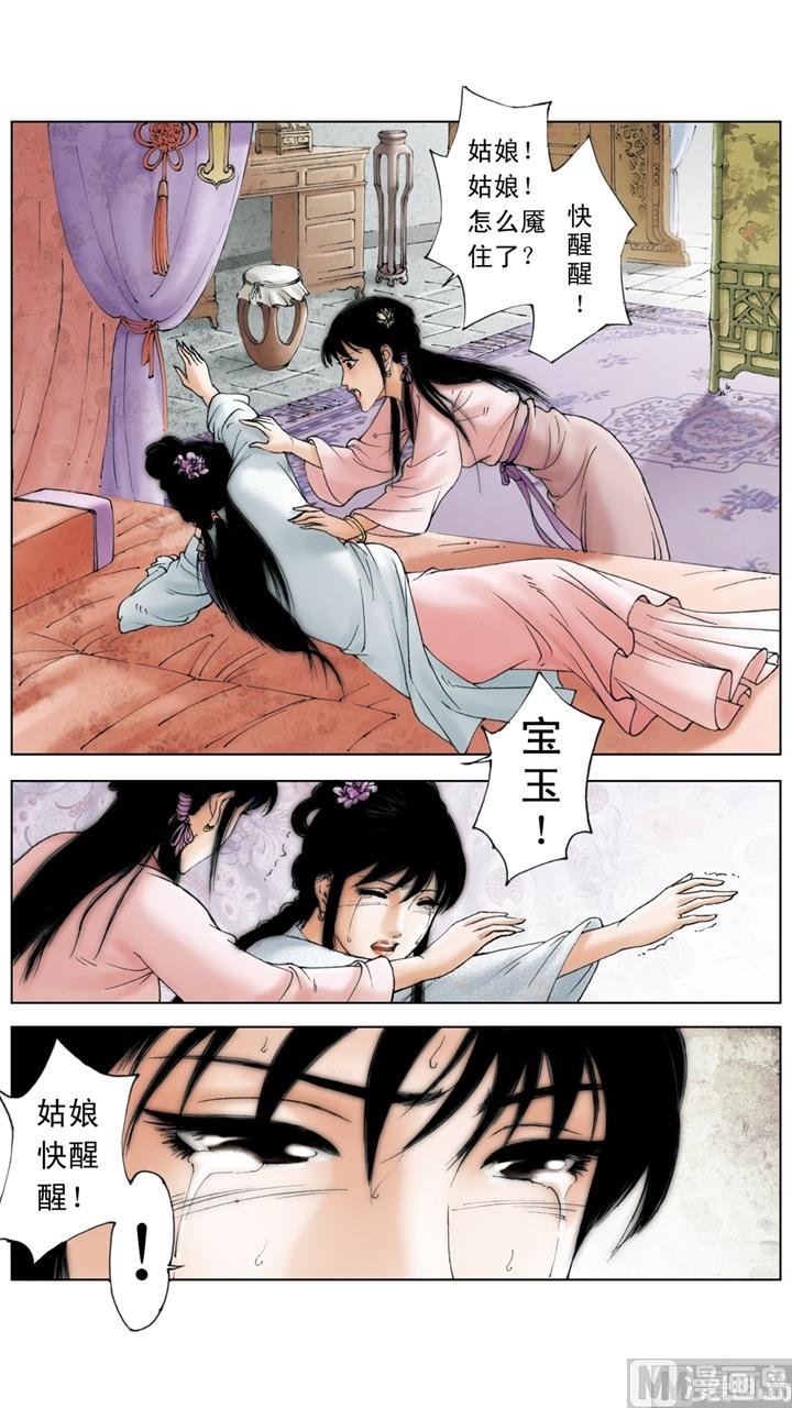 第216话