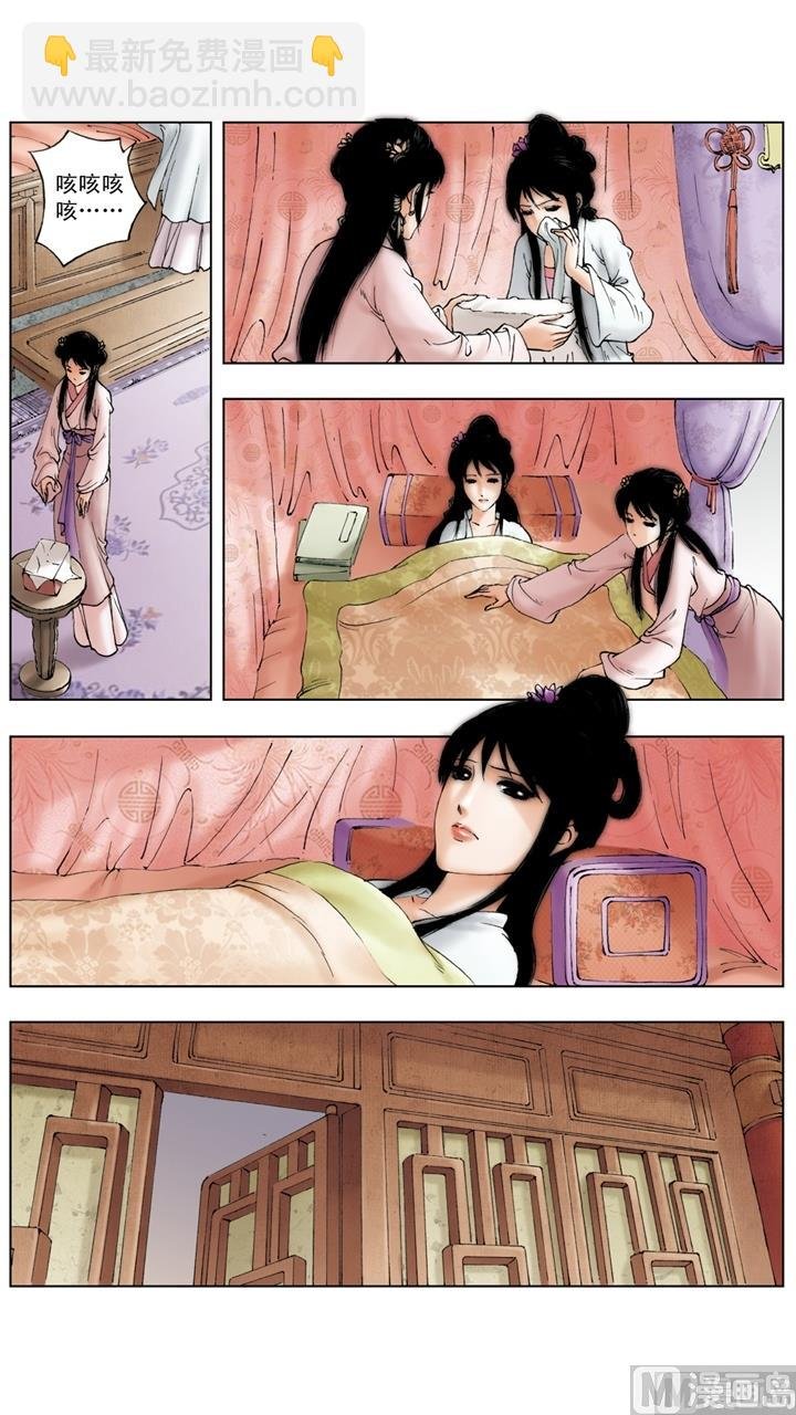 第216话