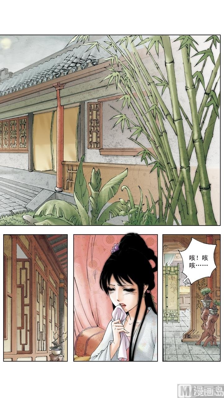 第216话