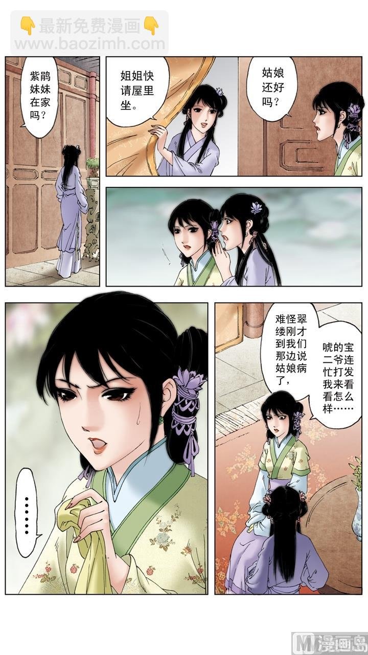 第218话