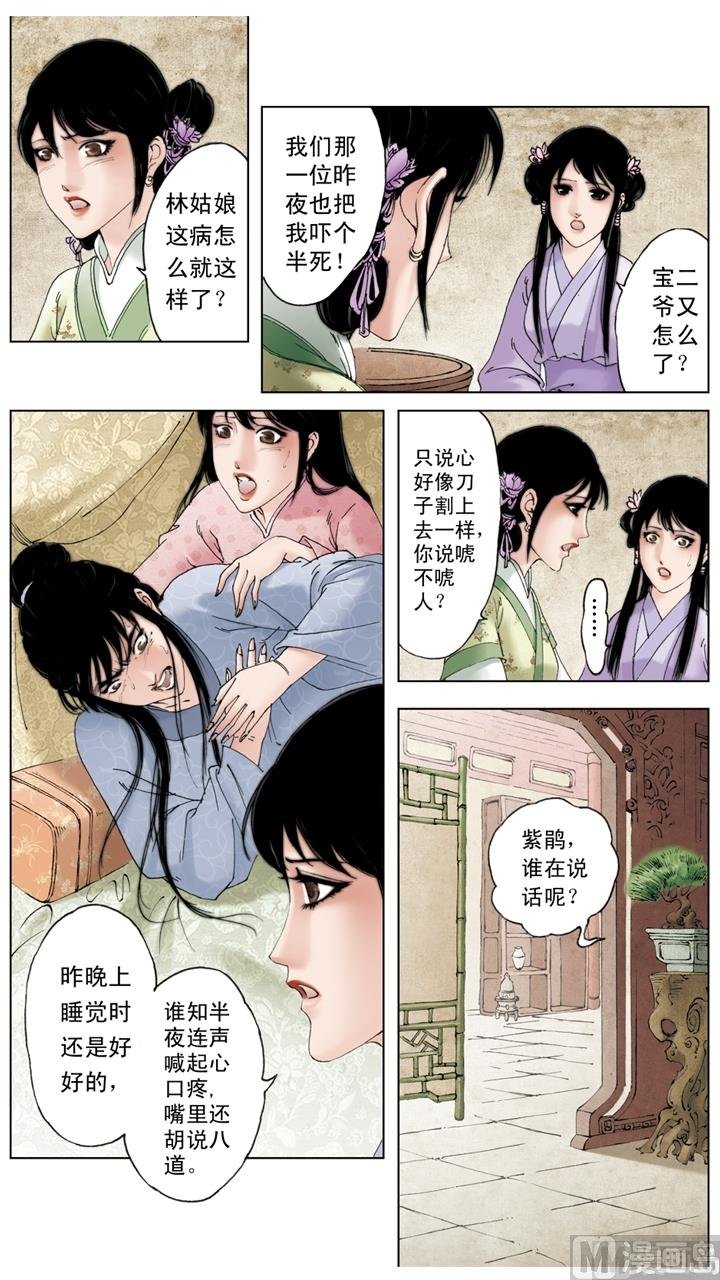 第218话