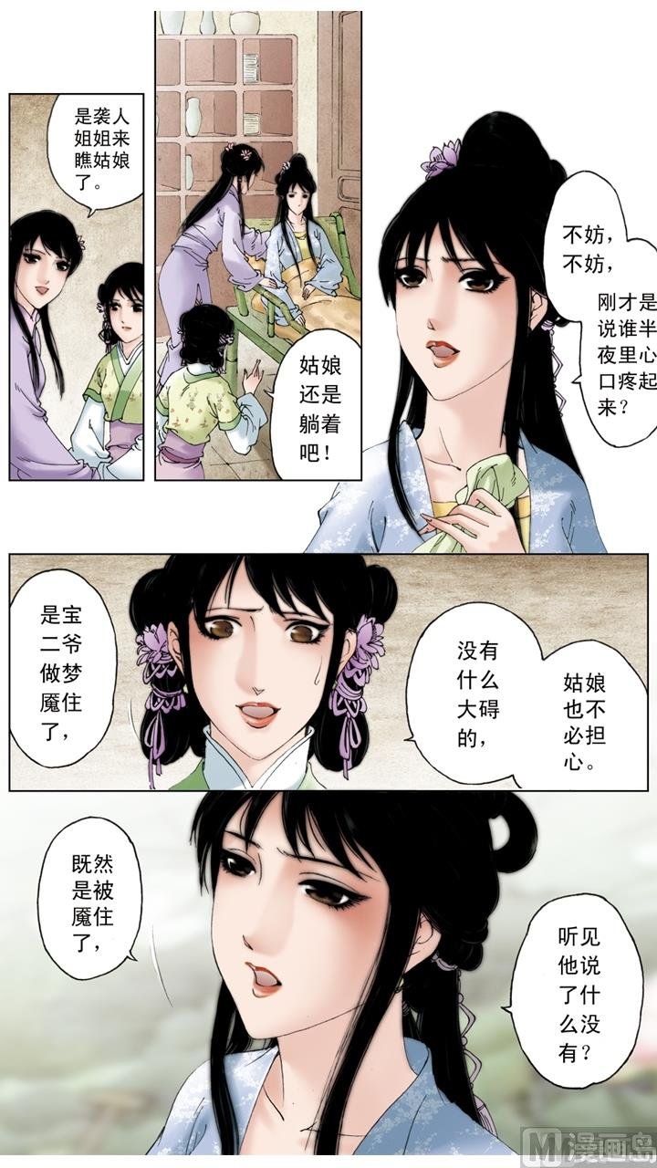 第218话