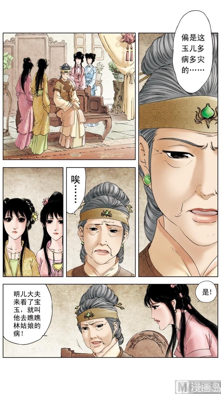 第218话