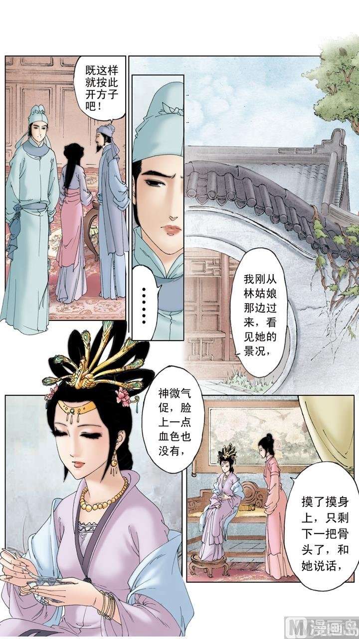 第218话