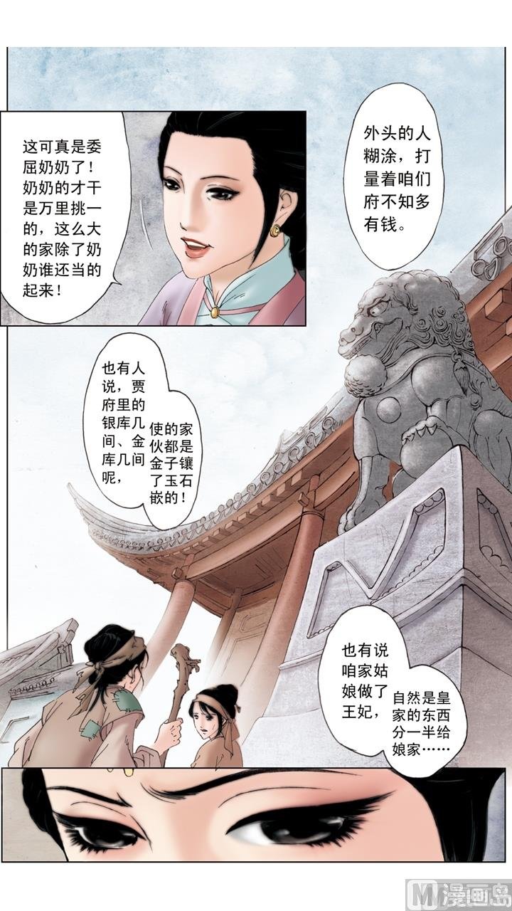 第219话