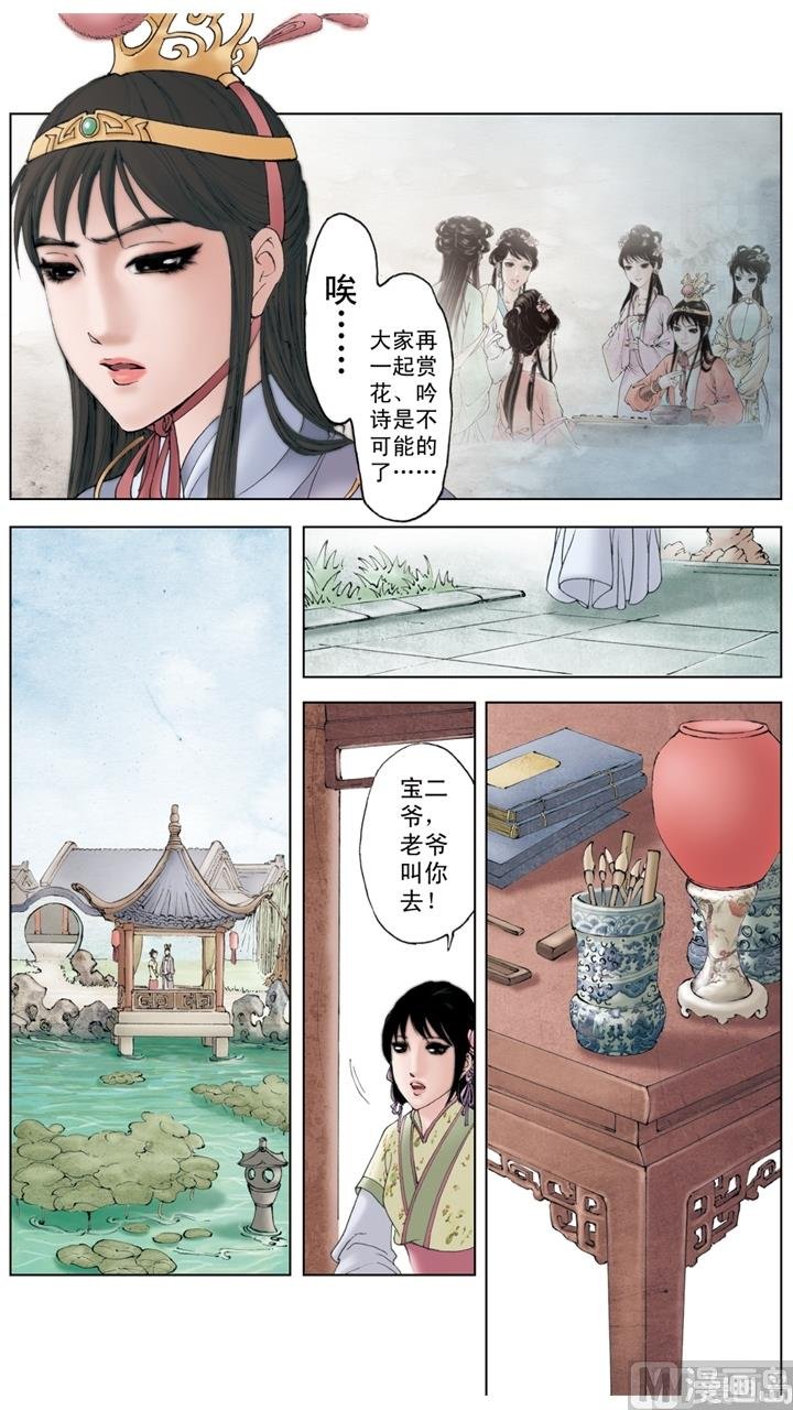 第219话
