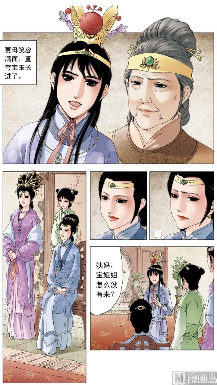 第219话