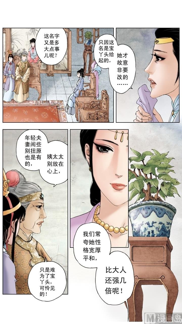 第219话