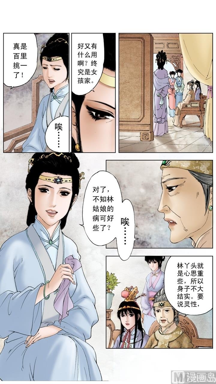 第219话